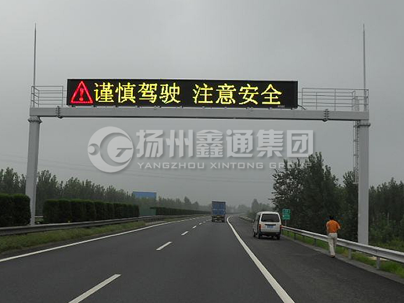 LMJ-004，箱梁式情報板龍門架