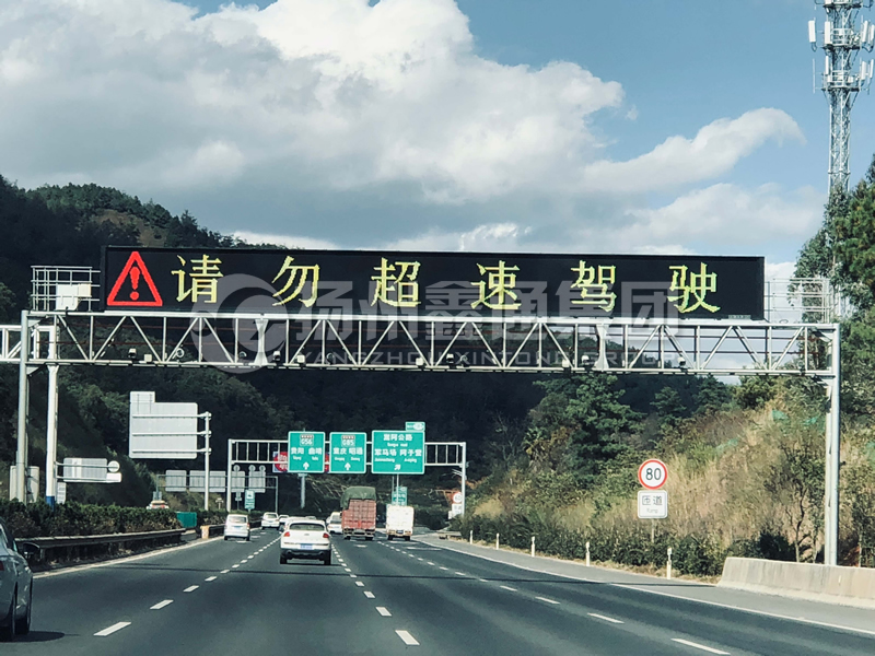 LMJ-014，情報(bào)板門架，高速龍門架