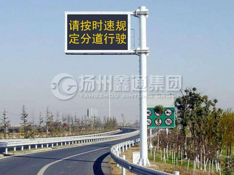 YDP-004，誘導(dǎo)屏桿，高速信息屏立桿
