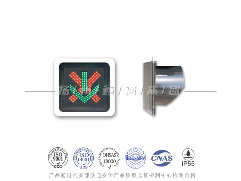 CD401-1L，紅叉綠箭信號(hào)燈