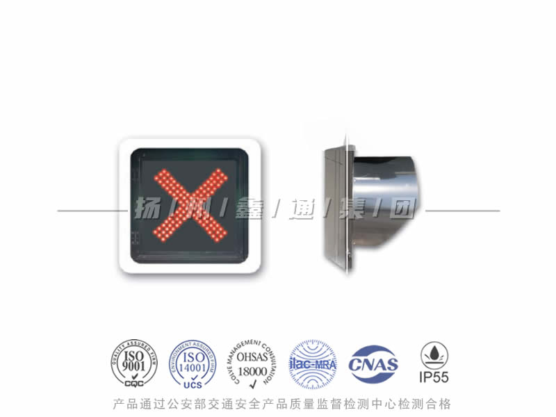 CD401-3L，紅叉信號(hào)燈