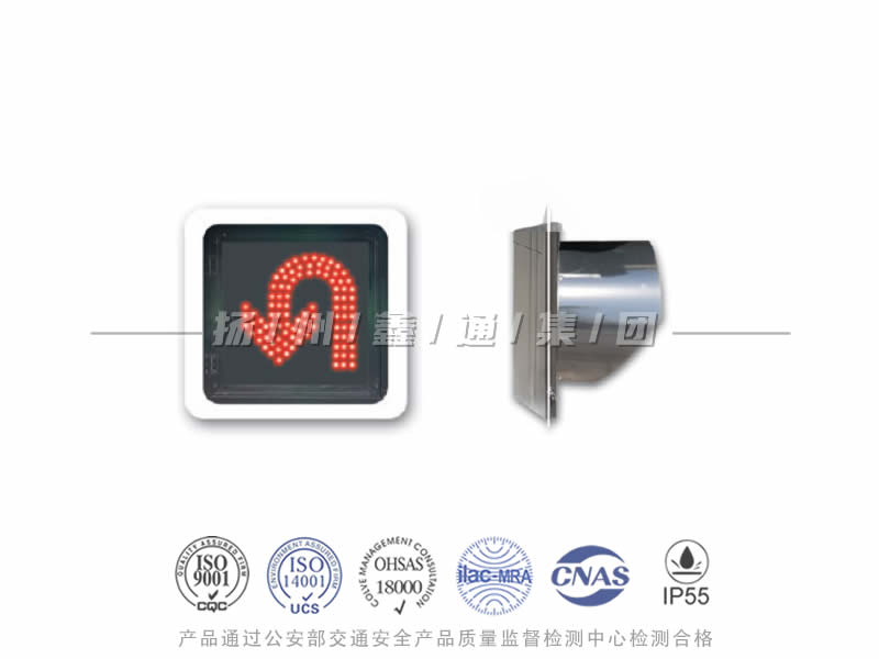 CD401-4L，調(diào)頭信號(hào)燈，掉頭信號(hào)燈