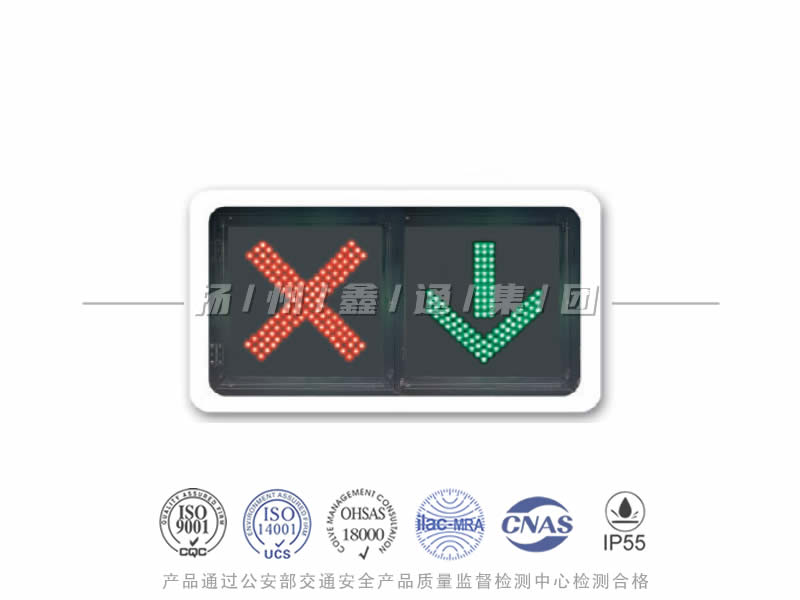 CD402-5L，車(chē)道信號(hào)燈
