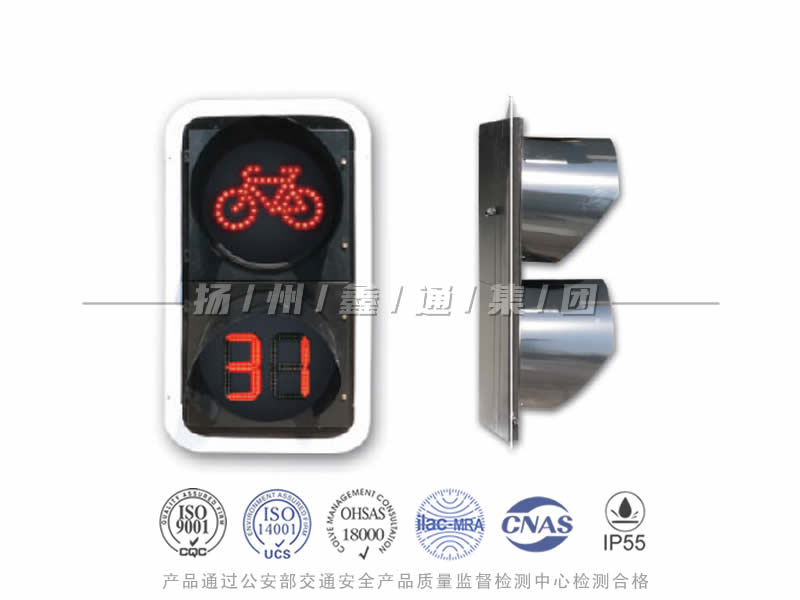 FJ402-5L，非機(jī)動(dòng)車信號(hào)燈含倒計(jì)時(shí)
