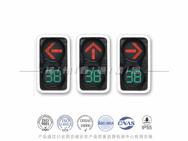 FX402-8L，箭頭信號(hào)燈含倒計(jì)時(shí)
