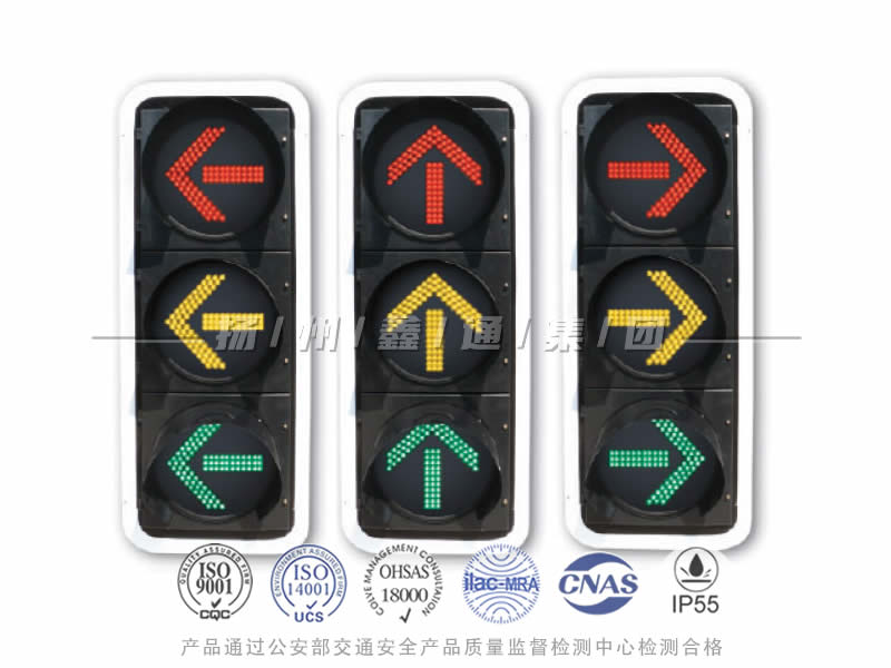 FX403-1L，箭頭信號(hào)燈