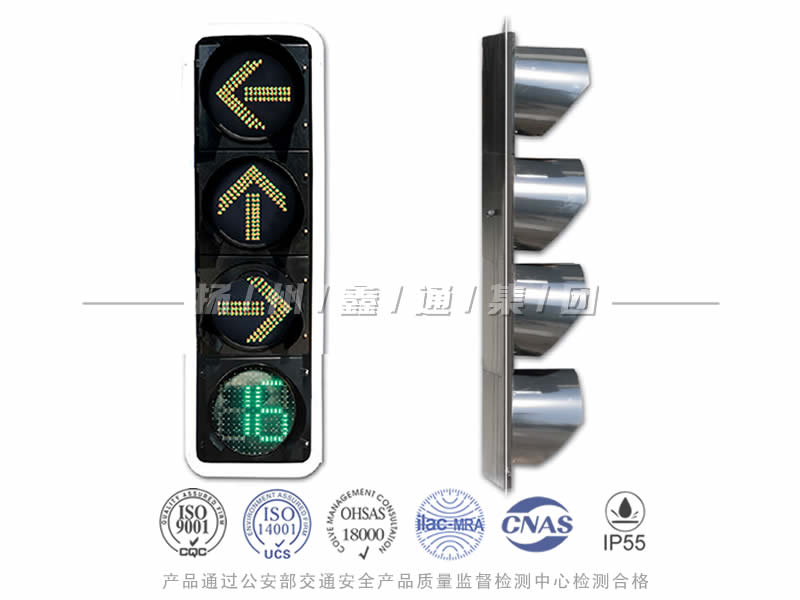 FX404-10L，箭頭信號(hào)燈含倒計(jì)時(shí)