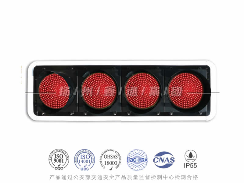 JD404-11L，航道專用禁航燈