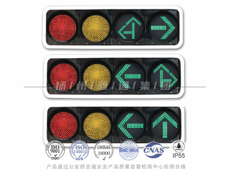 JD404-5-6-7L，滿屏箭頭組合信號(hào)燈