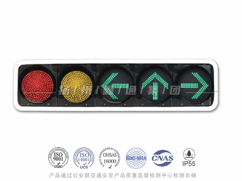 JD405-8L，滿屏組合信號(hào)燈