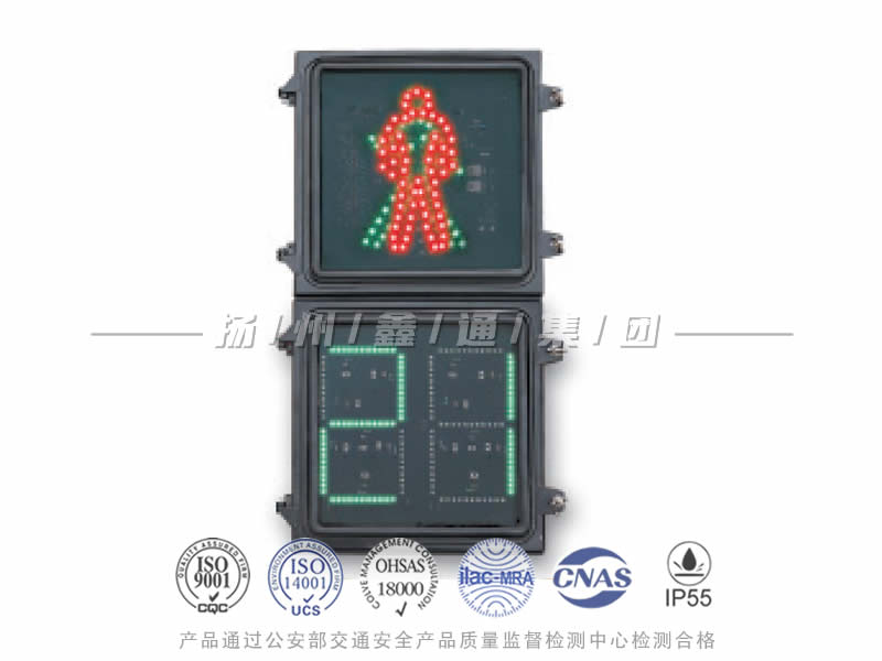 RX302-7L，人行信號(hào)燈含倒計(jì)時(shí)